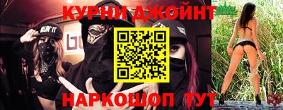 героин Жуковский