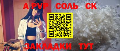 сатива Берёзовский