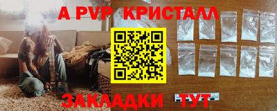 МДМА Беслан