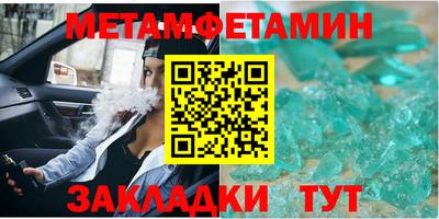 героин Жуковский