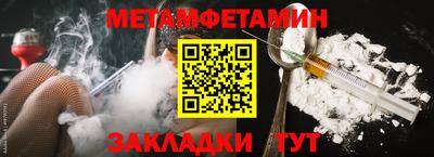 героин Жуковский