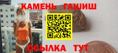 сатива Берёзовский