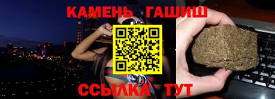 героин Жуковский