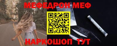 героин Жуковский