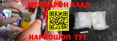 героин Жуковский