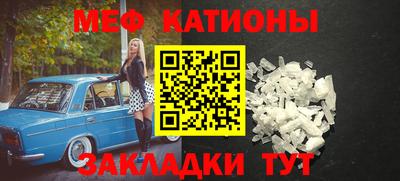 сатива Берёзовский