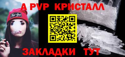 героин Жуковский