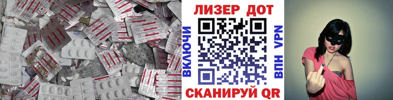Лсд 25 экстази кислота ОМГ ОМГ онион Чита купить закладку