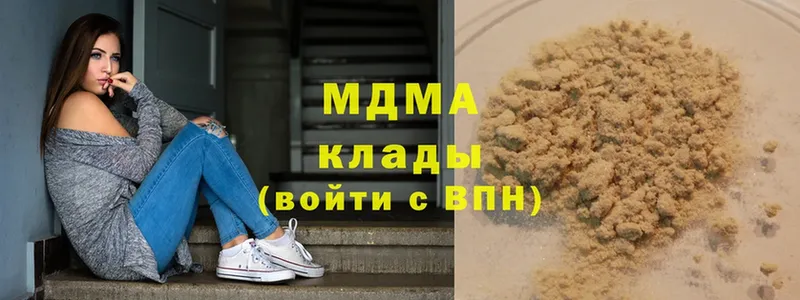 MDMA кристаллы  Чита 