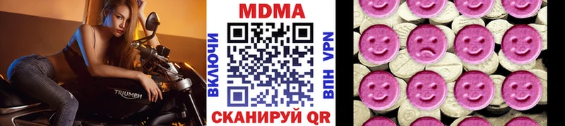 МДМА Molly  Чита 