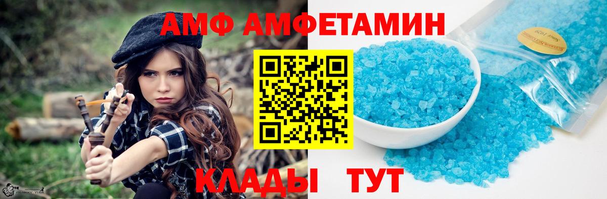 Чита  Первитин Methamphetamine  Вход с VPN  Первитин Methamphetamine 