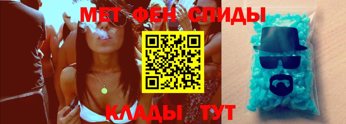 Метамфетамин кристалл  Чита 