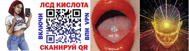 где купить наркоту  Чита  ссылка на мегу онион  Марки 25I-NBOMe 1,8мг 
