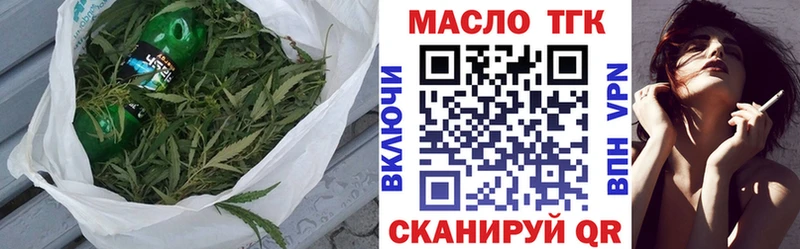 где можно купить наркотик  Чита  ТГК жижа 