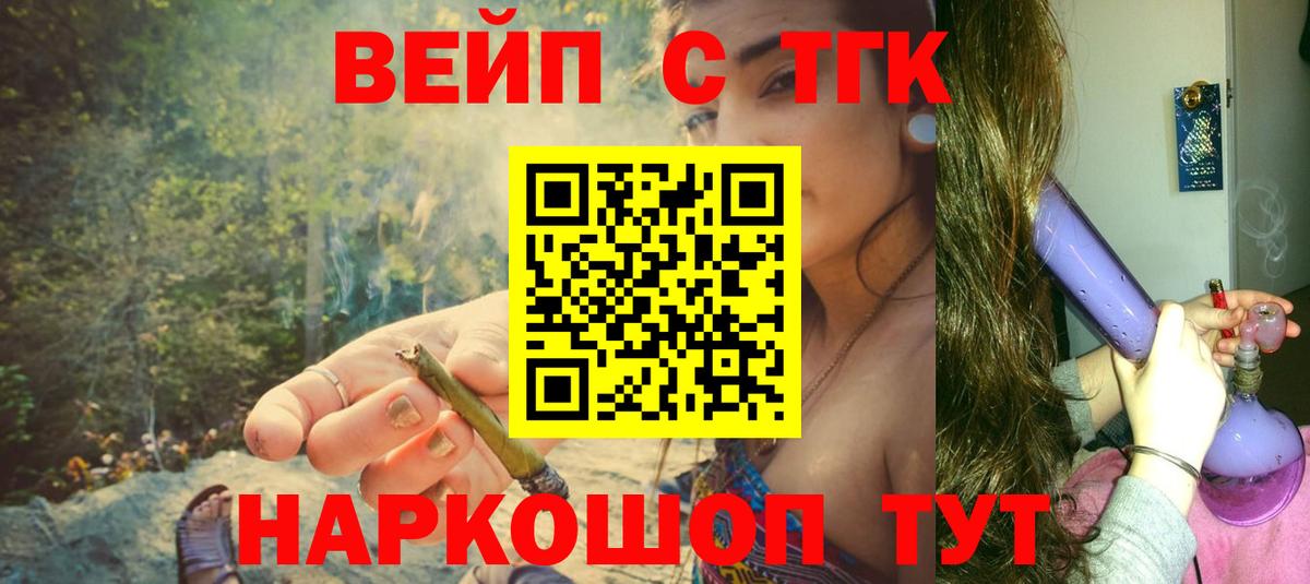 Дистиллят ТГК THC oil  Дистиллят ТГК жижа  Чита 