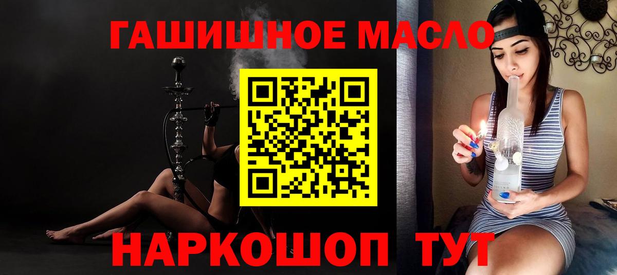 Дистиллят ТГК жижа Чита