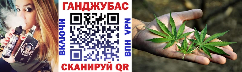 Канабис OG Kush Чита