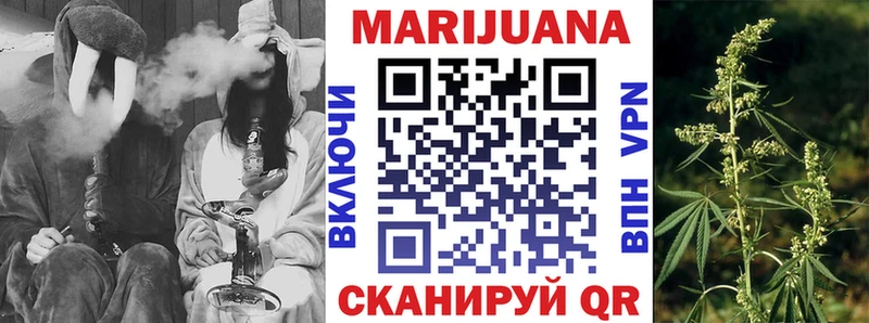 наркота  Чита  OMG ТОР  Шишки марихуана THC 21% 