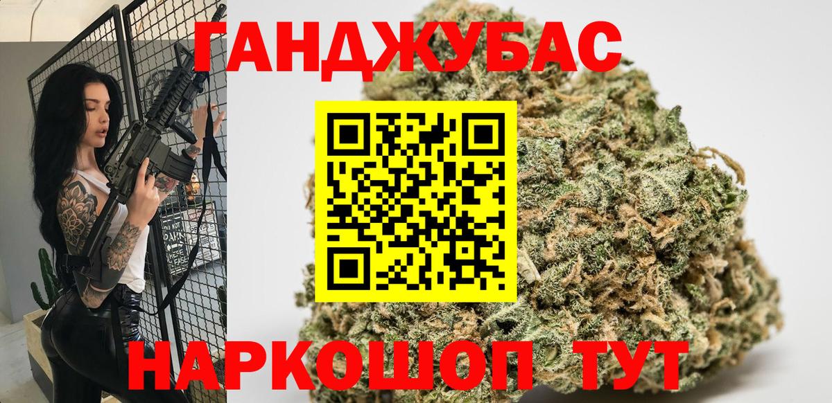 Шишки марихуана White Widow  Чита  Конопля тримм  Бошки Шишки VHQ 